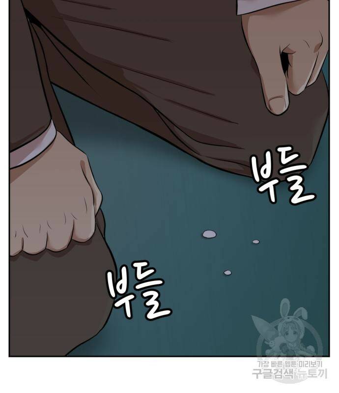 사내고충처리반 6화 276