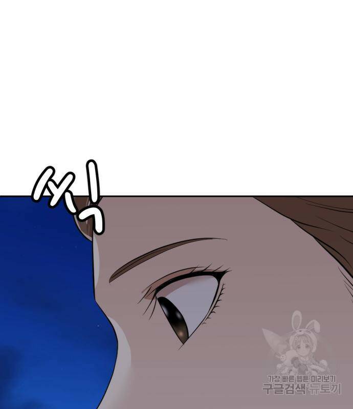 사내고충처리반 6화 277