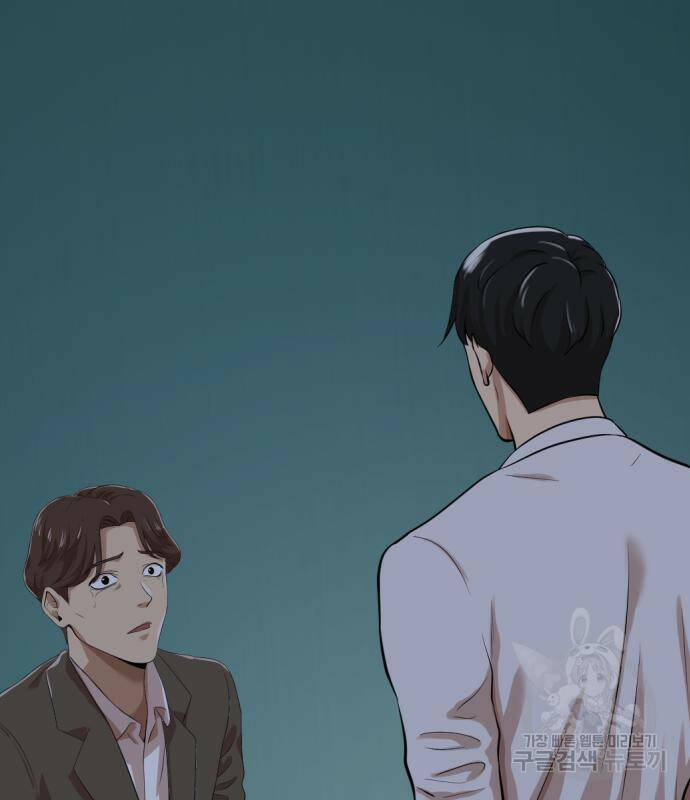 사내고충처리반 6화 288