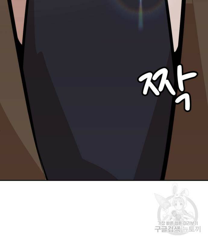 사내고충처리반 6화 360