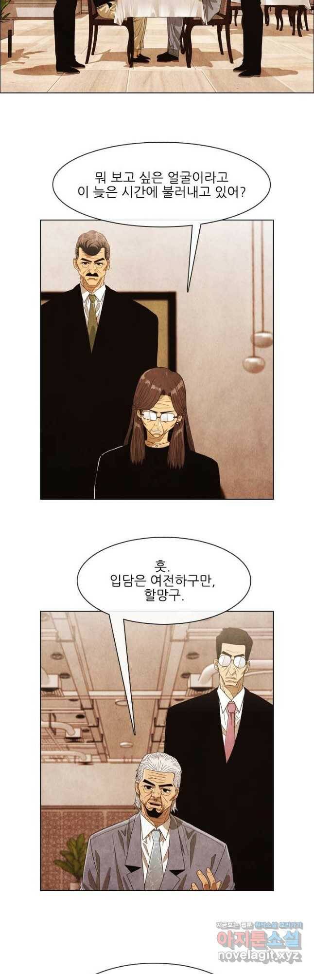 미슐랭스타 시즌4 136화 2