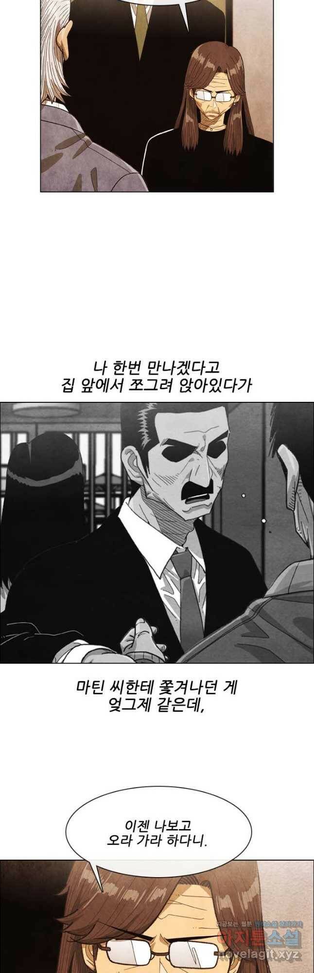 미슐랭스타 시즌4 136화 4