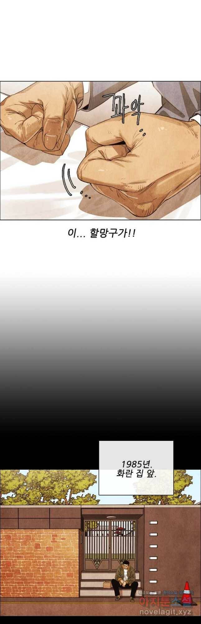 미슐랭스타 시즌4 136화 6