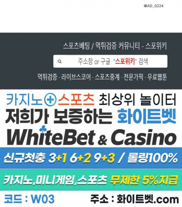 수상한 그 남자와의 동거 33화 18