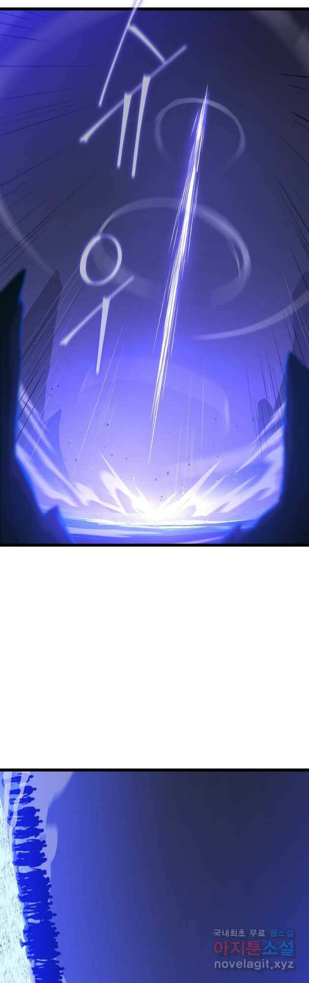 킬 더 히어로 113화 5