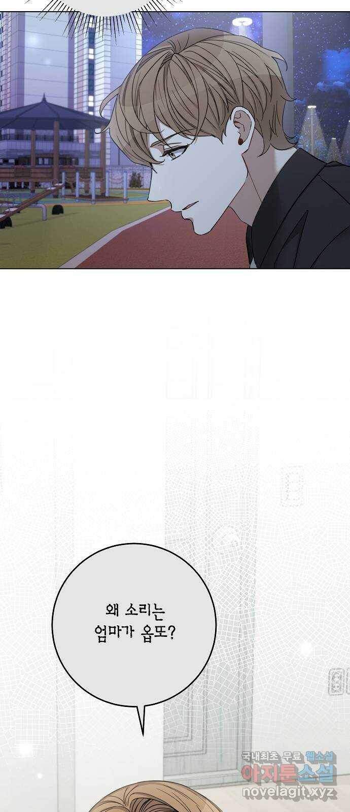 THE 런웨이 63화 11