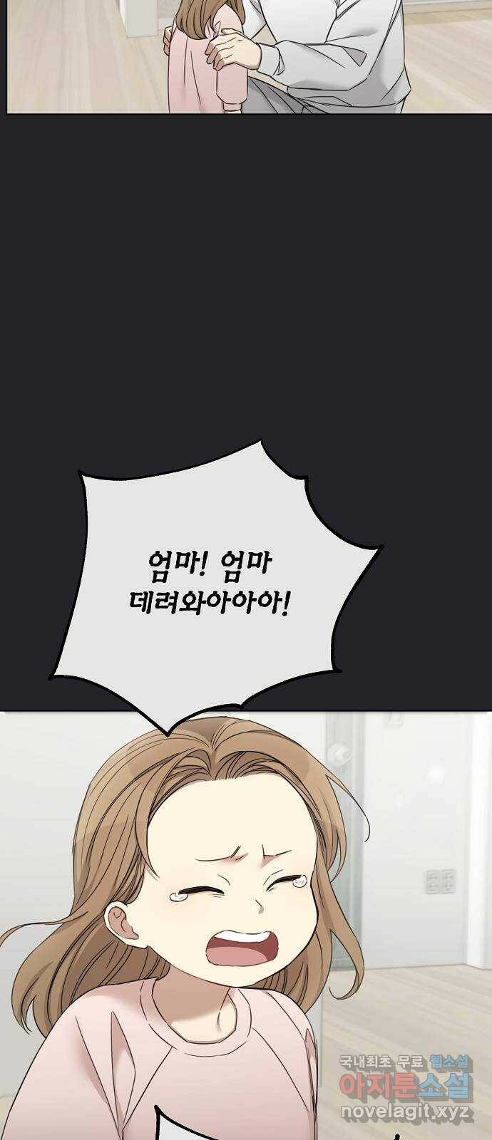 THE 런웨이 63화 14