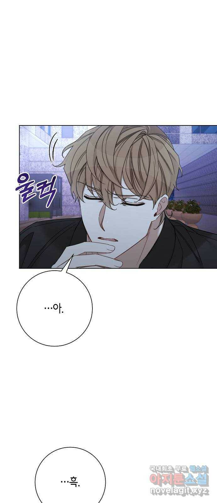 THE 런웨이 63화 19