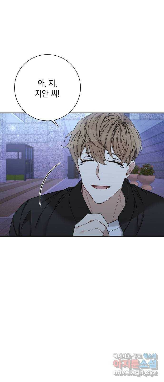 THE 런웨이 63화 22