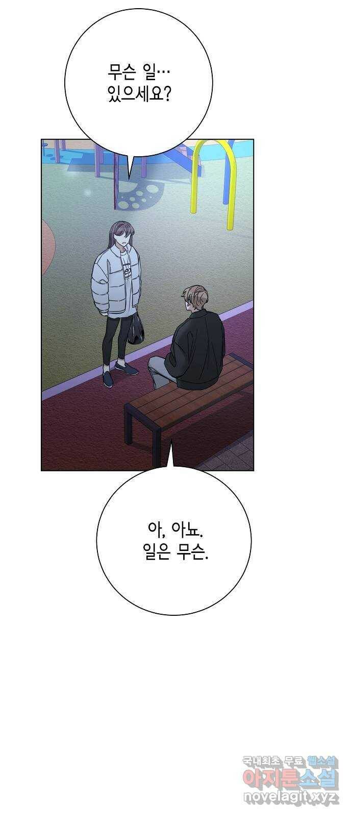 THE 런웨이 63화 23