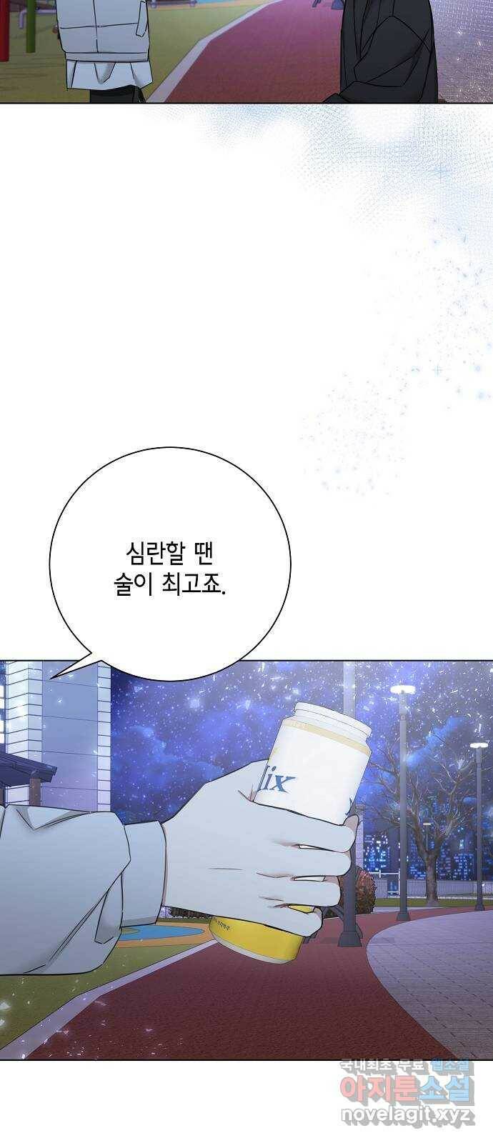 THE 런웨이 63화 26