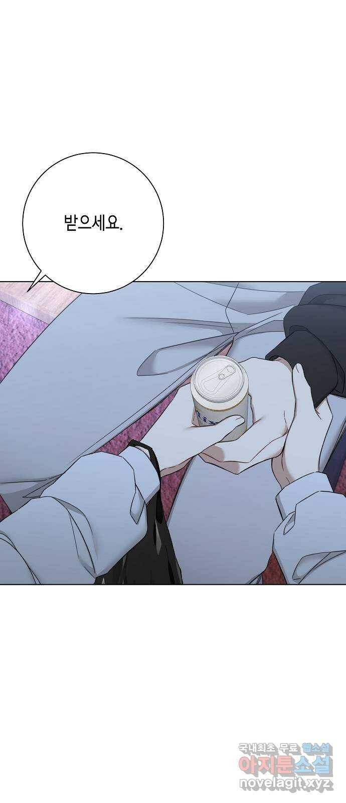 THE 런웨이 63화 27