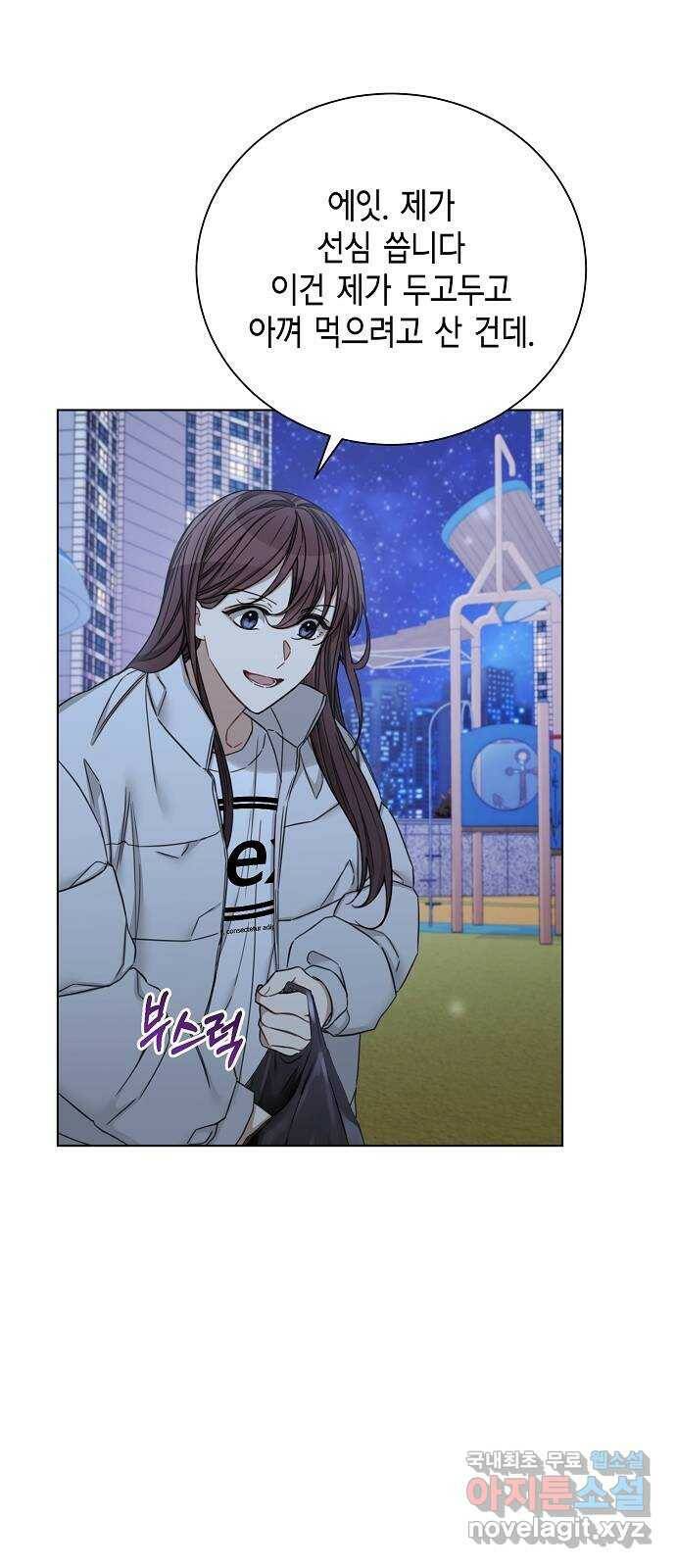 THE 런웨이 63화 28