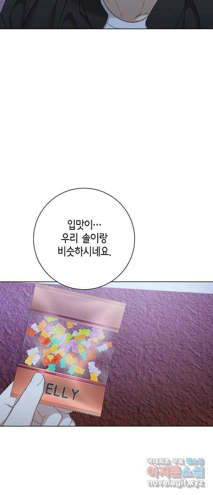 THE 런웨이 63화 31