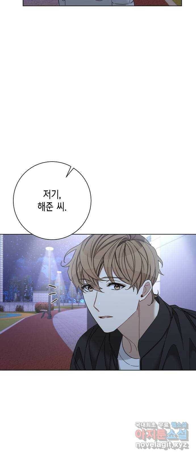 THE 런웨이 63화 35