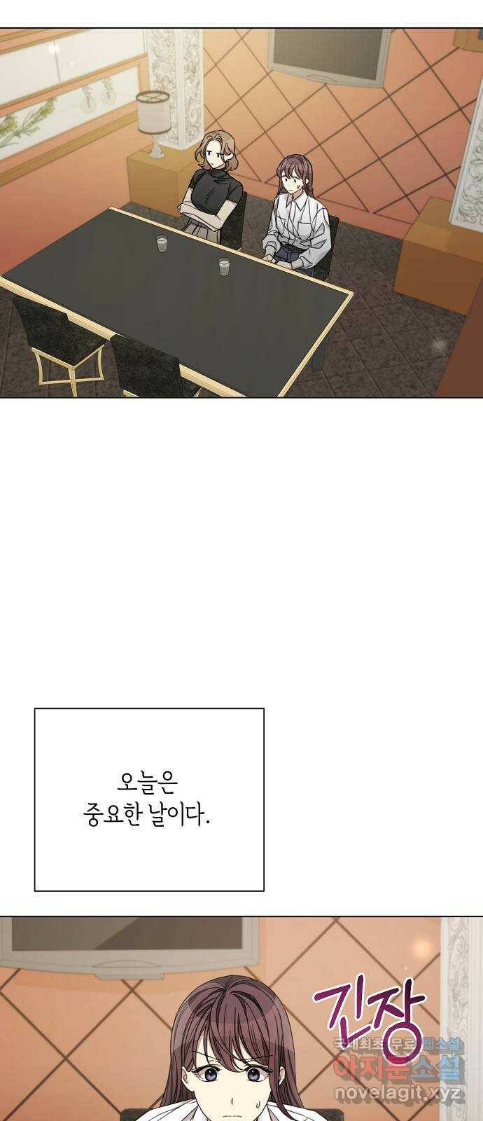 THE 런웨이 63화 43