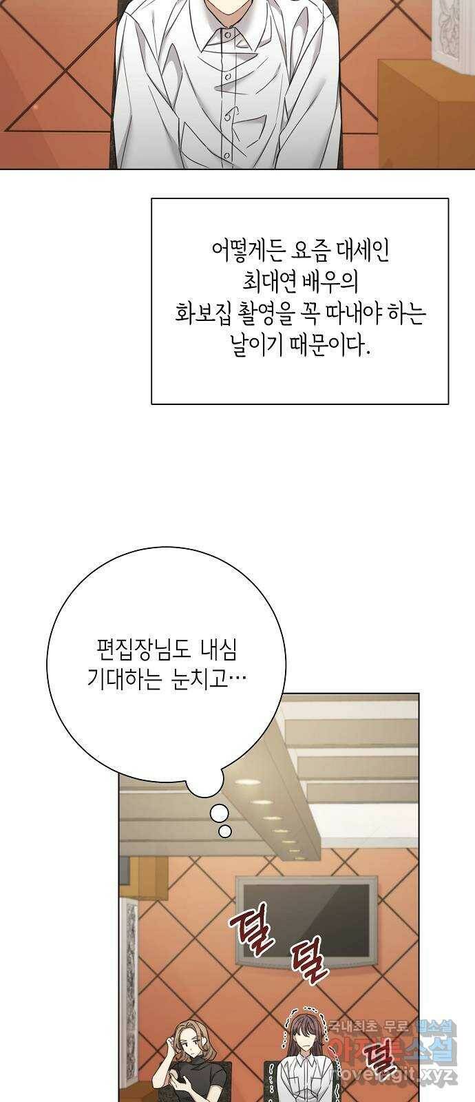 THE 런웨이 63화 44