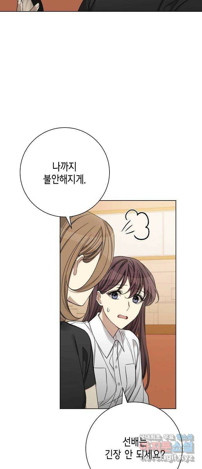 THE 런웨이 63화 46