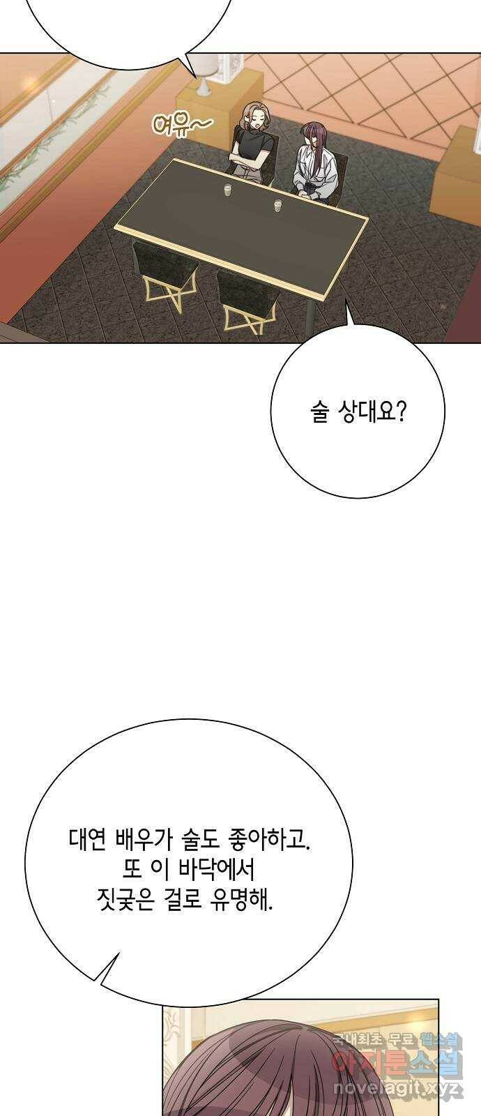 THE 런웨이 63화 48
