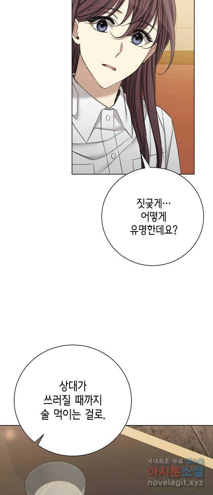 THE 런웨이 63화 49