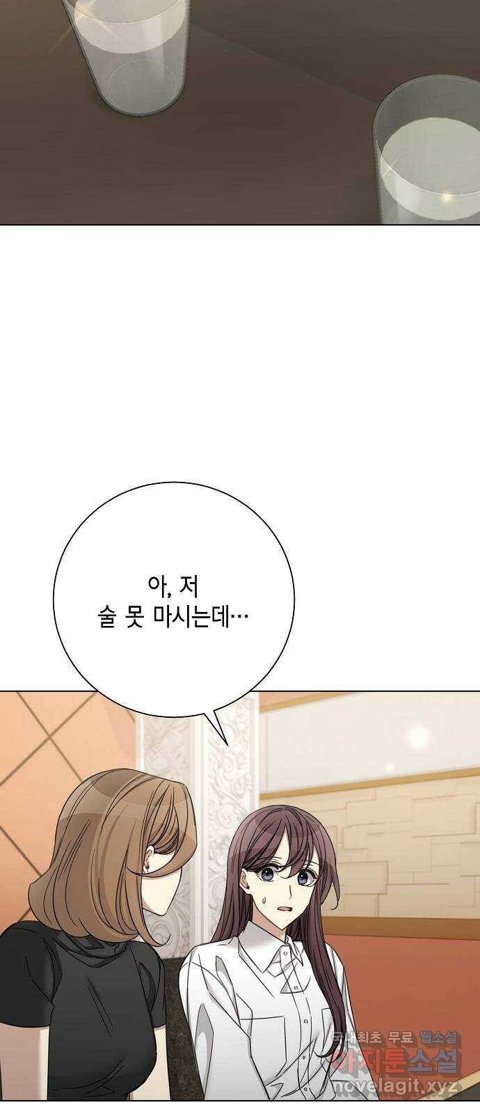THE 런웨이 63화 50