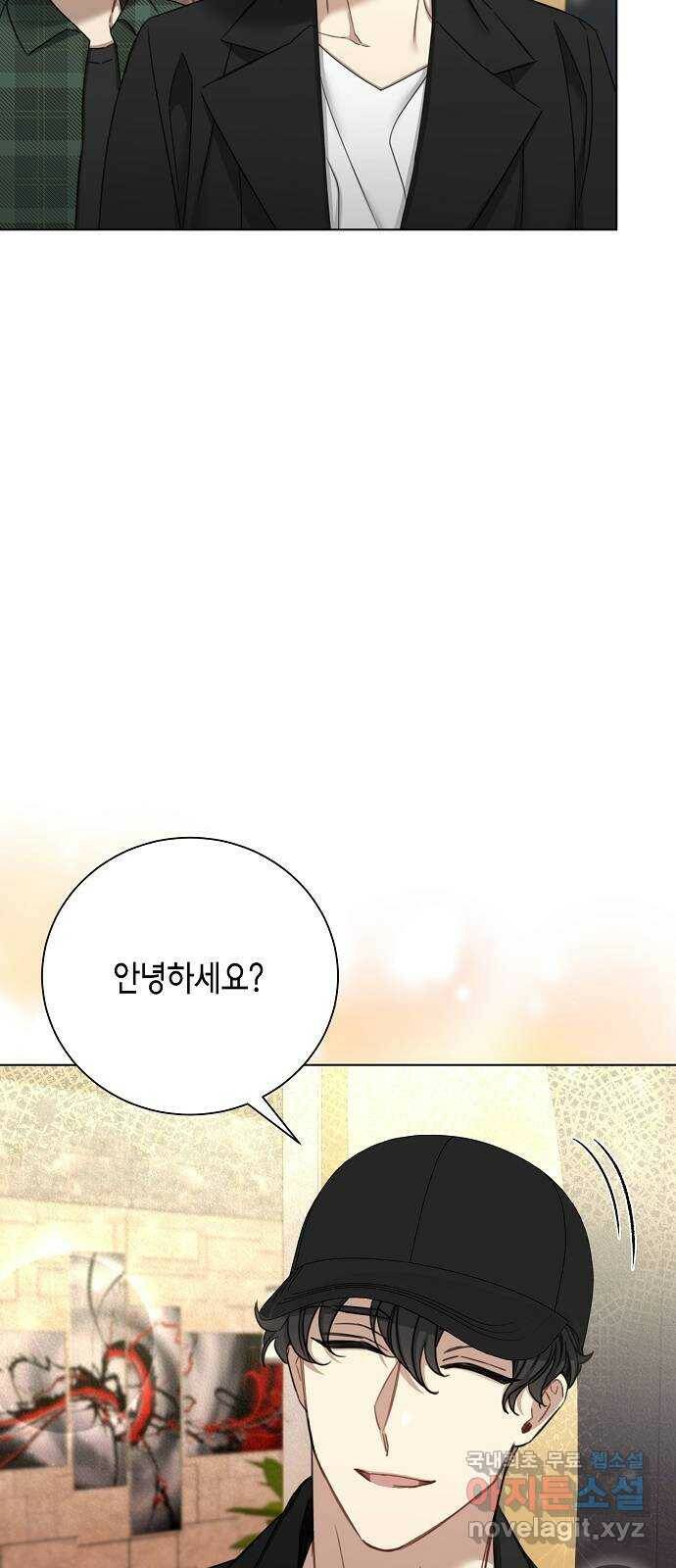 THE 런웨이 63화 54