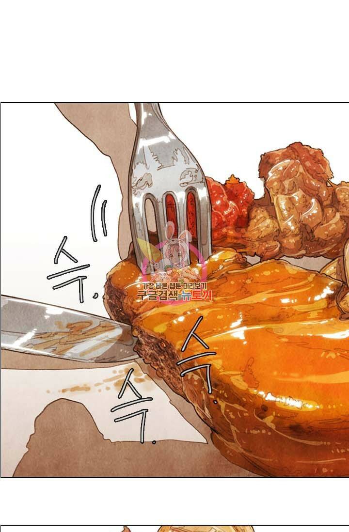 미슐랭스타 시즌4 137화 1