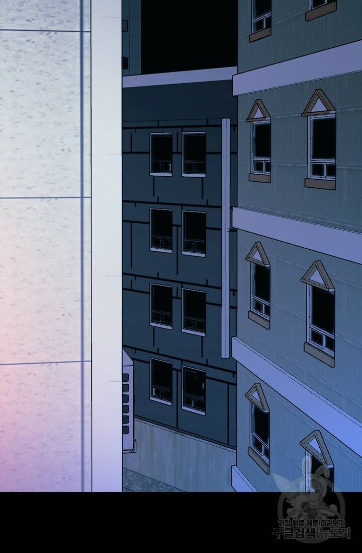 XX인사이드 10화 3
