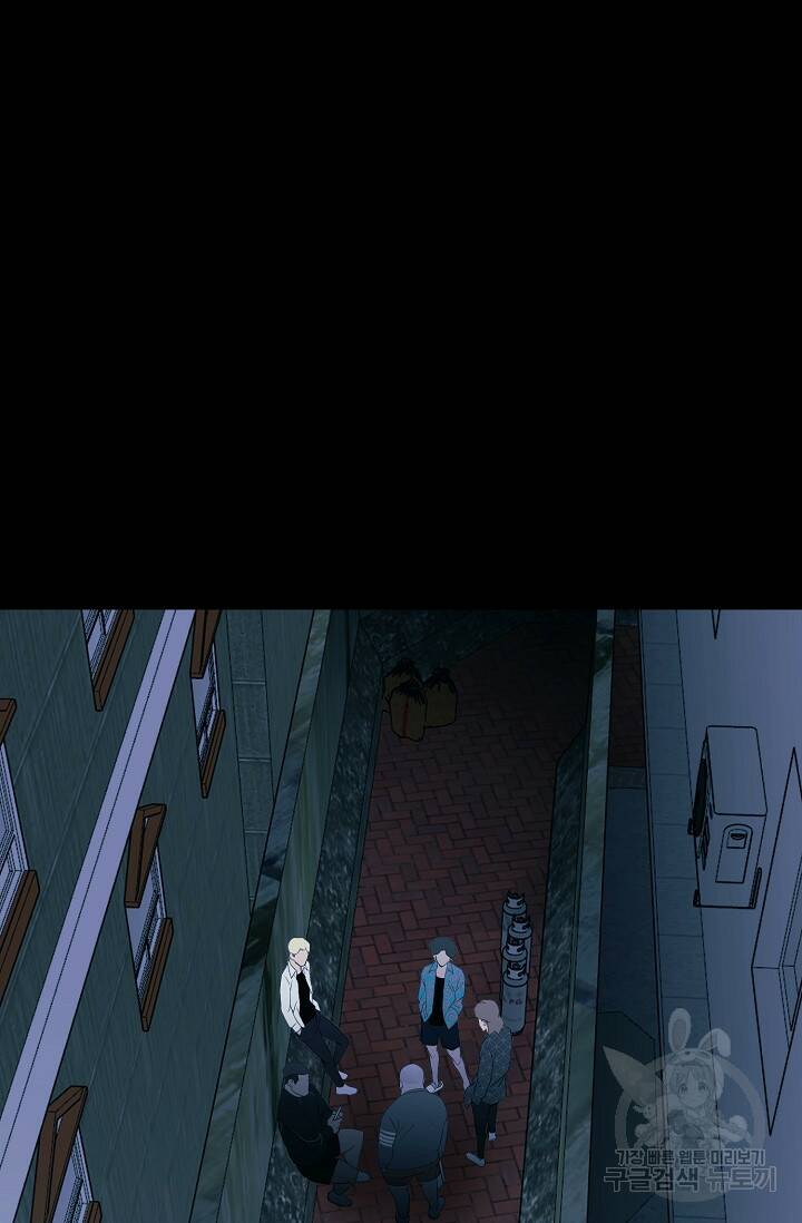 XX인사이드 10화 4
