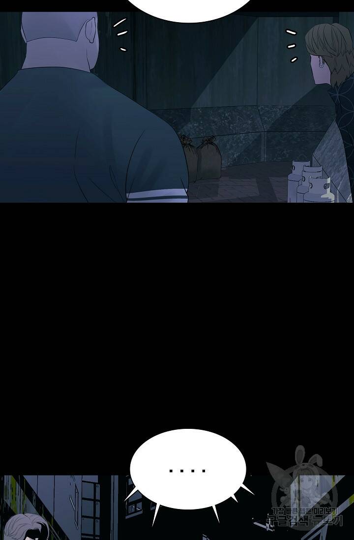 XX인사이드 10화 6