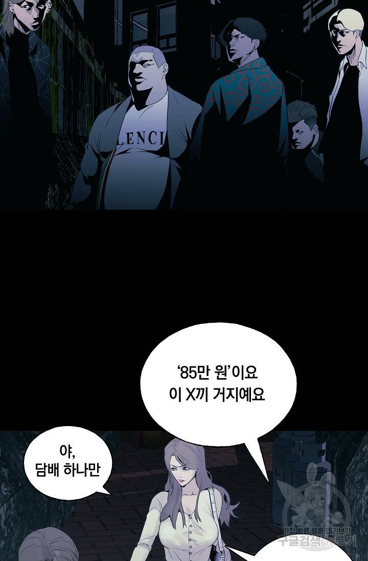 XX인사이드 10화 7