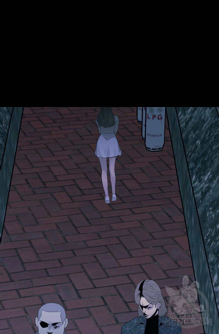 XX인사이드 10화 17