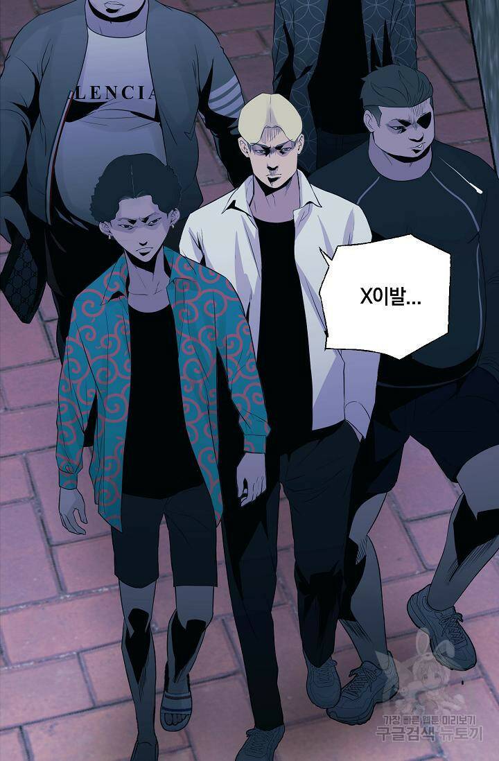 XX인사이드 10화 18