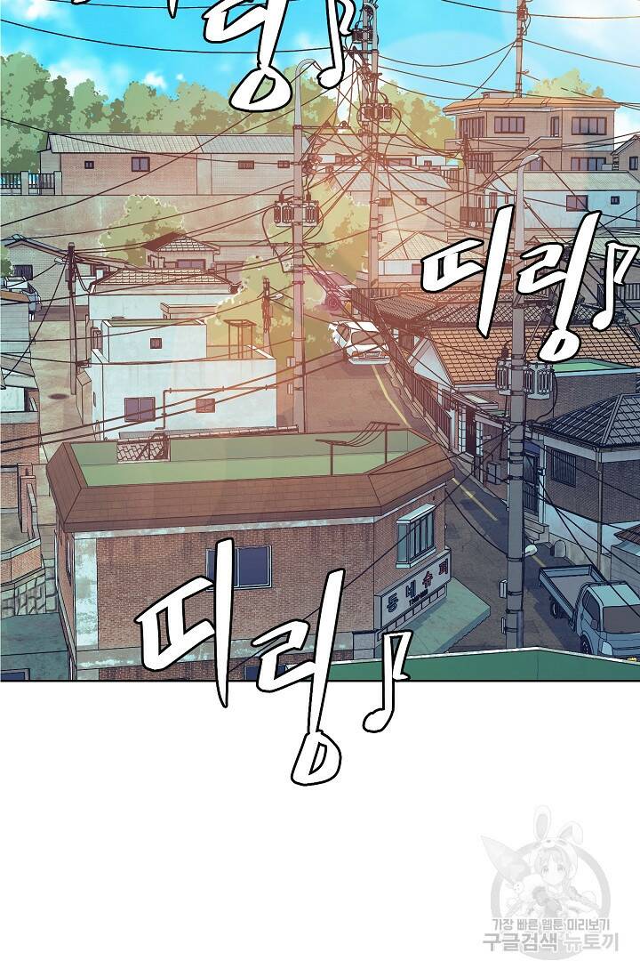 XX인사이드 10화 21
