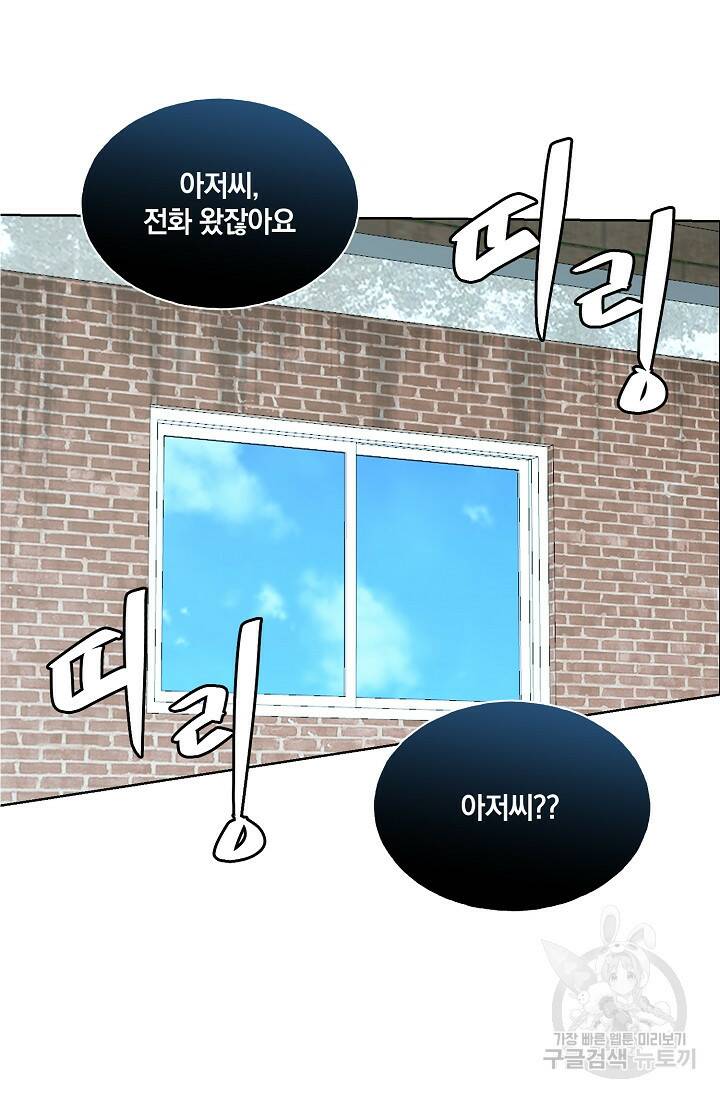 XX인사이드 10화 22