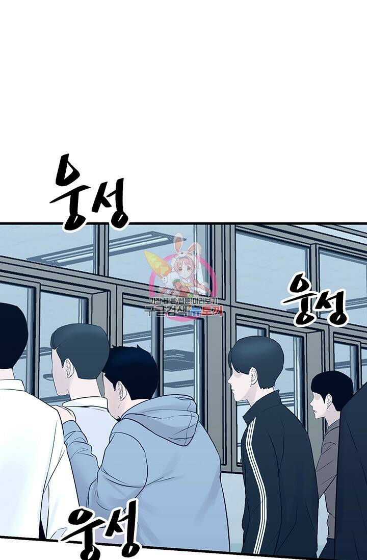 XX인사이드 16화 1