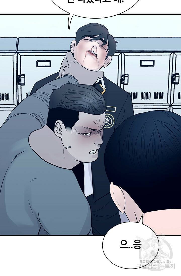 XX인사이드 16화 5
