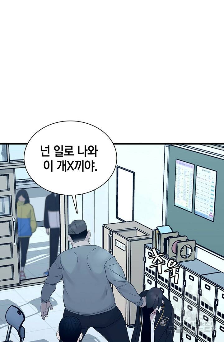 XX인사이드 16화 6