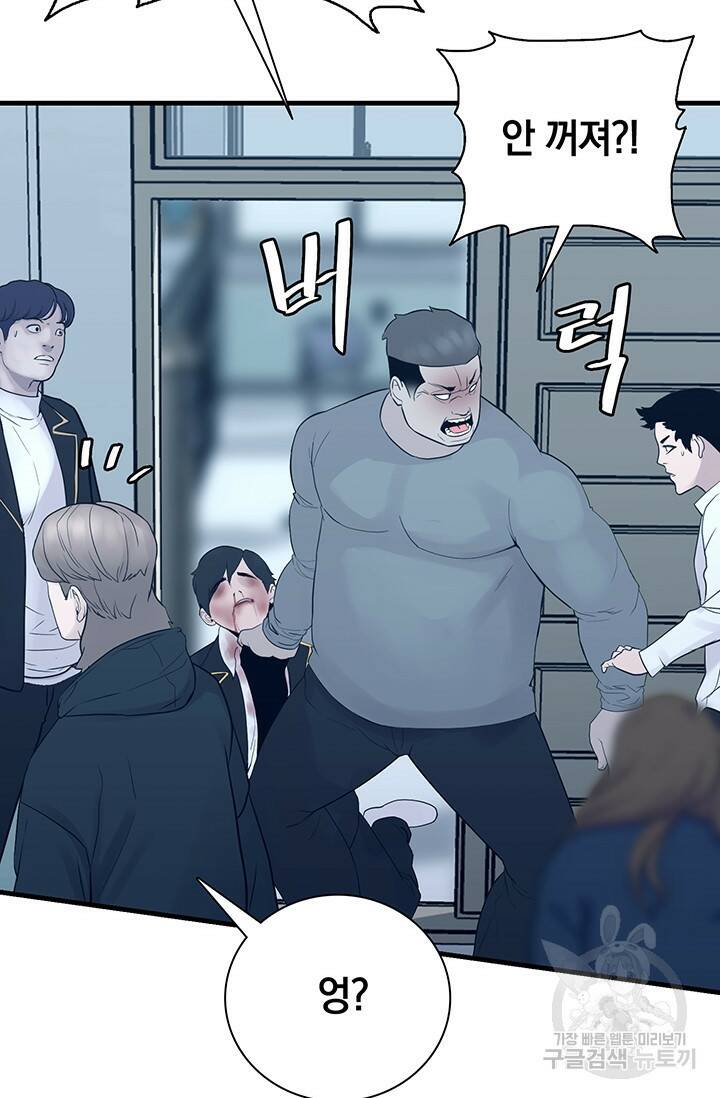 XX인사이드 16화 8