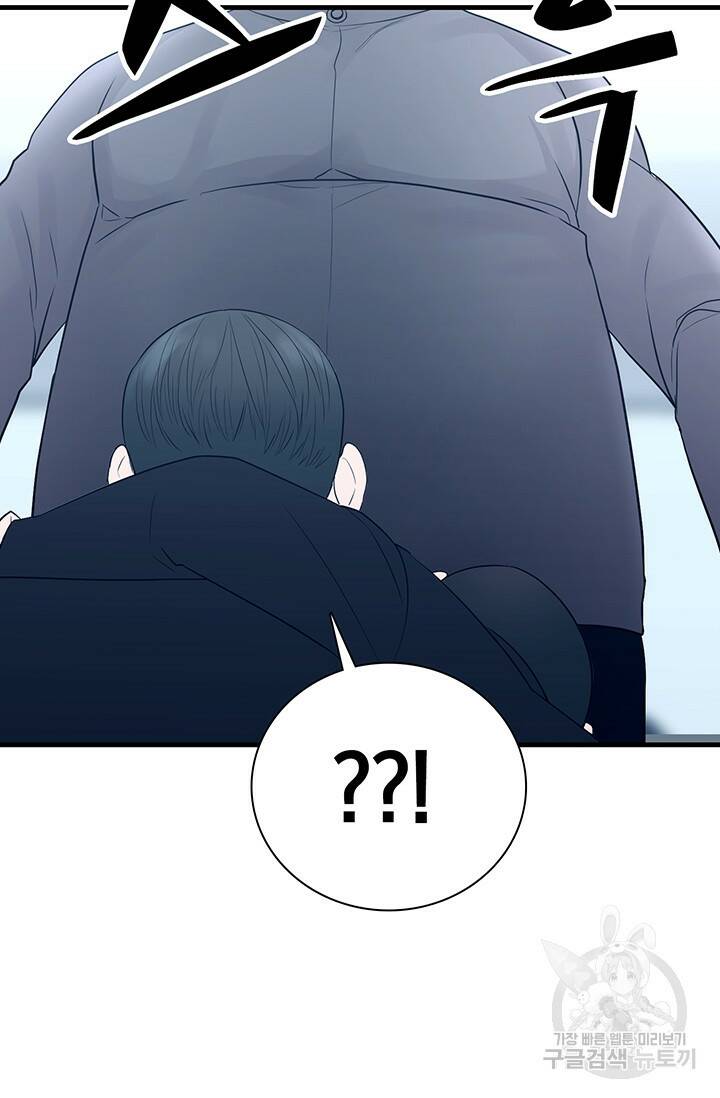XX인사이드 16화 21