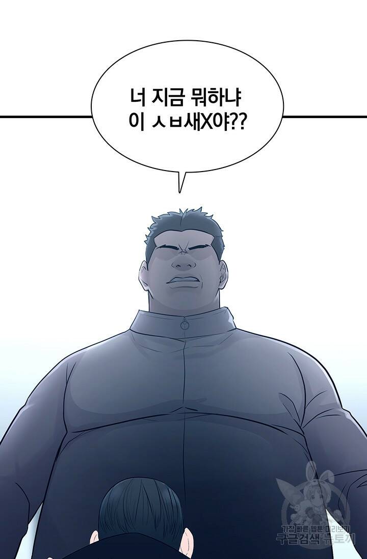 XX인사이드 16화 22