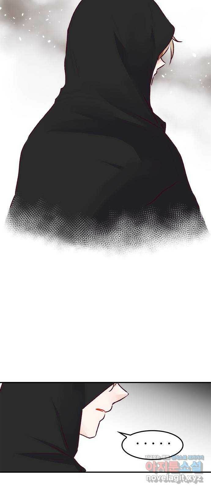 모어 라이프 78화 회피(1) 10