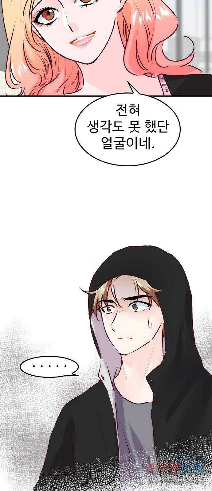 모어 라이프 78화 회피(1) 12