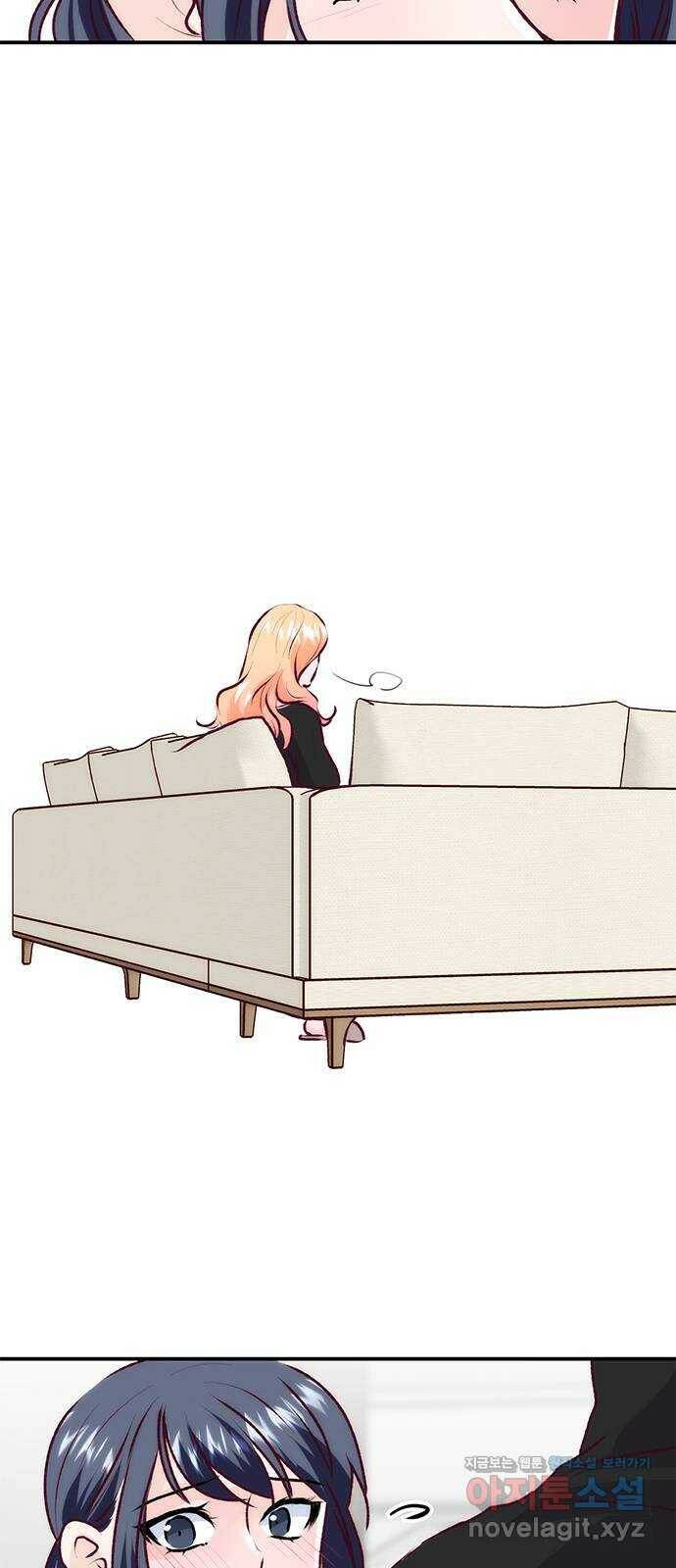모어 라이프 78화 회피(1) 18