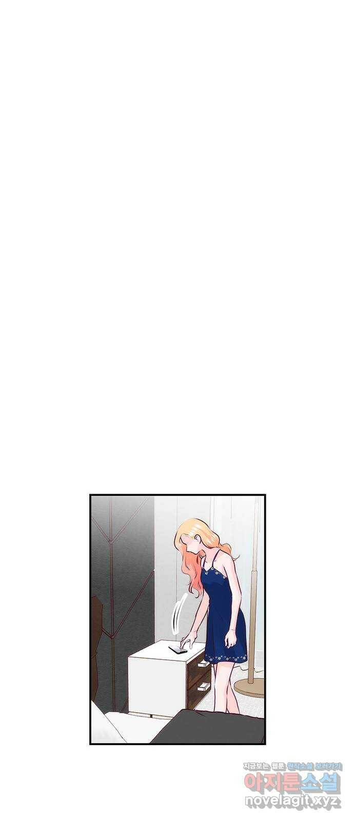 모어 라이프 78화 회피(1) 58