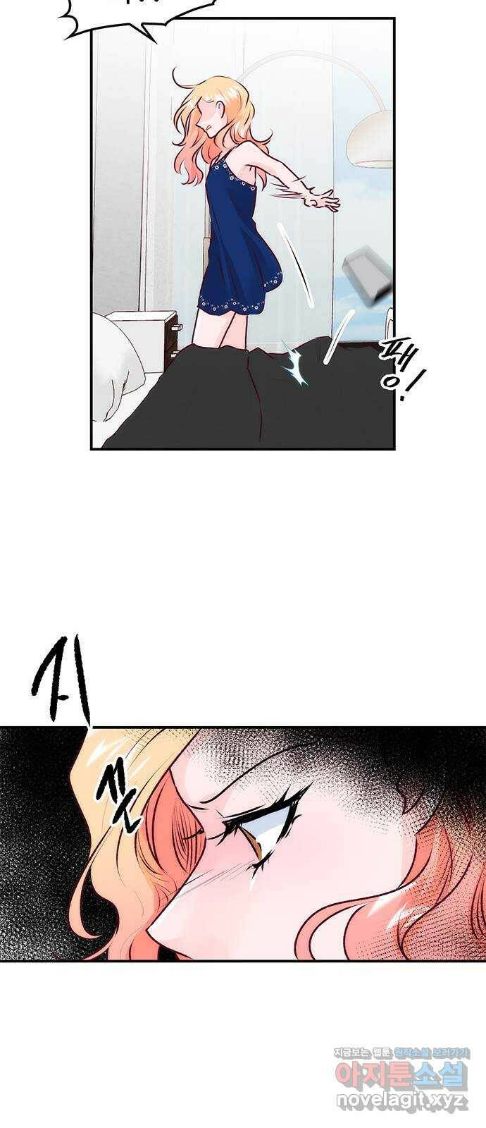모어 라이프 78화 회피(1) 61