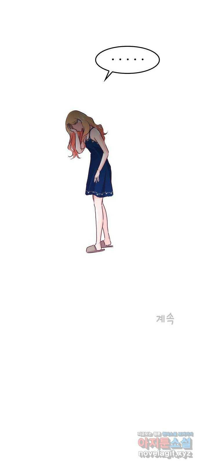 모어 라이프 78화 회피(1) 62