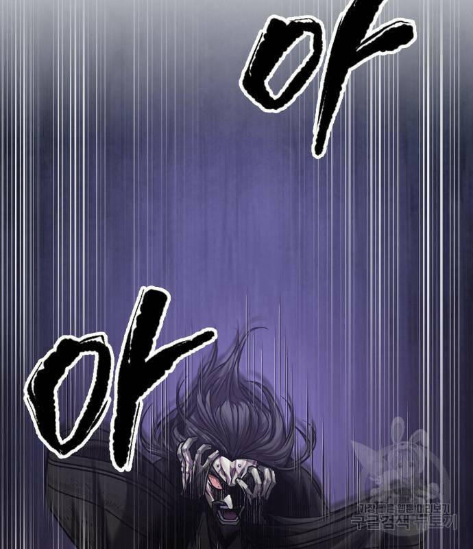 나노마신 129화 7