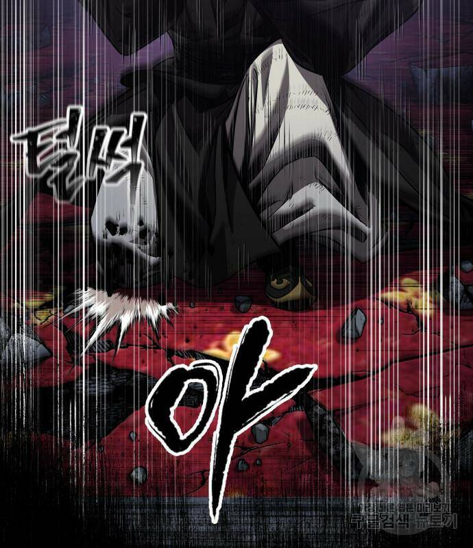 나노마신 129화 8