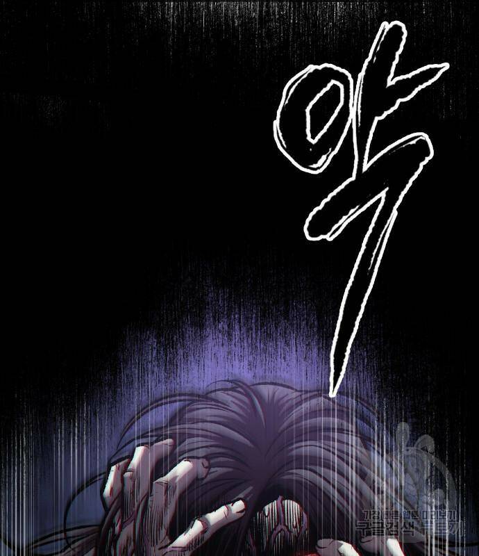 나노마신 129화 9